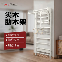 Boluo Home-Use Wooden Frame Indoor Multi-Functional Training Bar, Horizontal Bar, Pull-Up Training Frame, Rehabilitation Stretching Boluo Home-Use Wooden Frame Indoor Multi-Functional Training Bar, Horizontal Bar, Pull-Up Training Frame, Rehabilitation Stretching