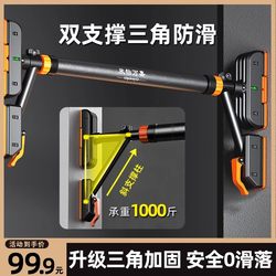 Pull-Up Bar Indoor Home Use No-Drill Door Frame Door-Mounted Family Leveler Children's Wall-Mounted Fitness Pull-Up Bar Indoor Home Use No-Drill Door Frame Door-Mounted Family Leveler Children's Wall-Mounted Fitness