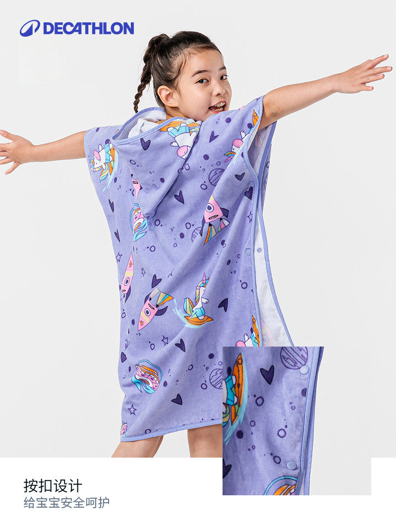 데카슬론 키즈 망토 가운 - 따뜻한 겨울 & 수영 타월 - 유니섹스