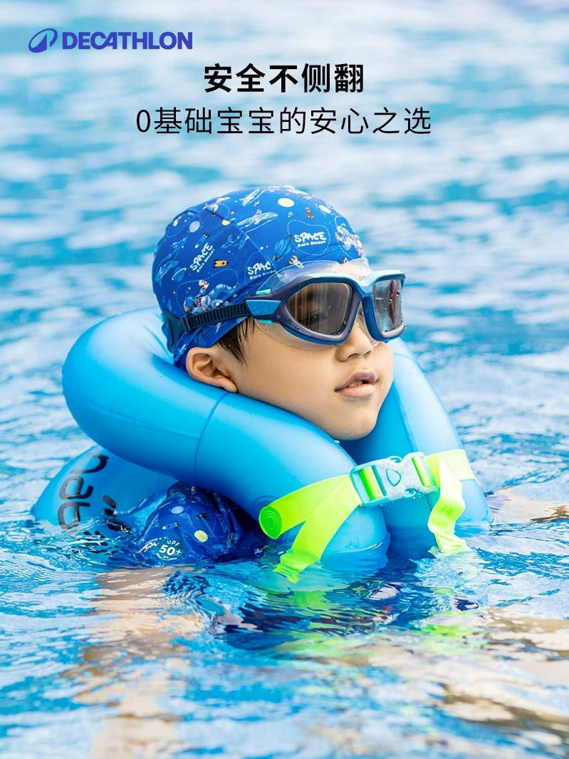 Decathlon Baby Ring Seat For Swimming Pool Decathlon Inflatable