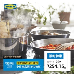 IKEA SLATROCKA cookware IKEA SLATROCKA cookware