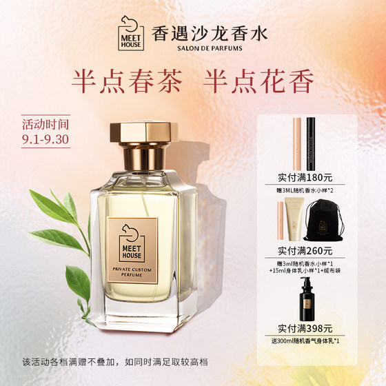 Xiangyu Salon Fragrance Natural Series Cold Brew Tea Green Flowers Flavor Gentle Tea Flavor Leisure and Elegant Elegant Elegant Elegant Elegant Elegant Elegant Elegant Elegant Elegant Elegant Elegant Elegant Elegant Elegant Elegant Elegant Elegant Elegant Elegant Elegant Elegant Elegant
Xiangyu Salon Fragrance Natural Series Cold Brew Tea Green Flowers Flavor Gentle Tea Flavor Leisure and Elegant Elegant Elegant Elegant Elegant Elegant Elegant Elegant Elegant Elegant Elegant Elegant Elegant Elegant Elegant Elegant Elegant Elegant Elegant Elegant Elegant Elegant Elegant