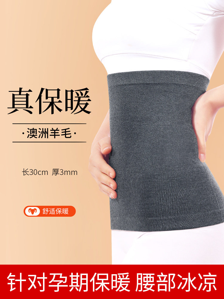 Ceinture en Cachemire Hommes Femmes Soutien Chaleureux du