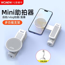 wonew colorful snail magnetic selfie stick wonew colorful snail magnetic selfie stick