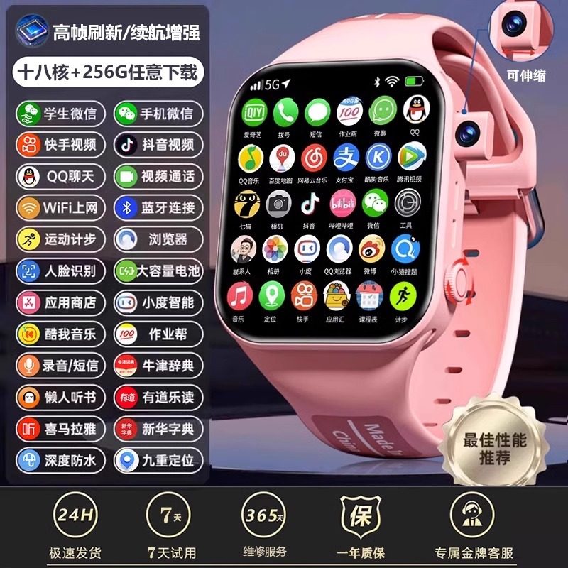 Apple Watch Iwo W56 Opiniones Smartwatch Accumulation·like M99-1