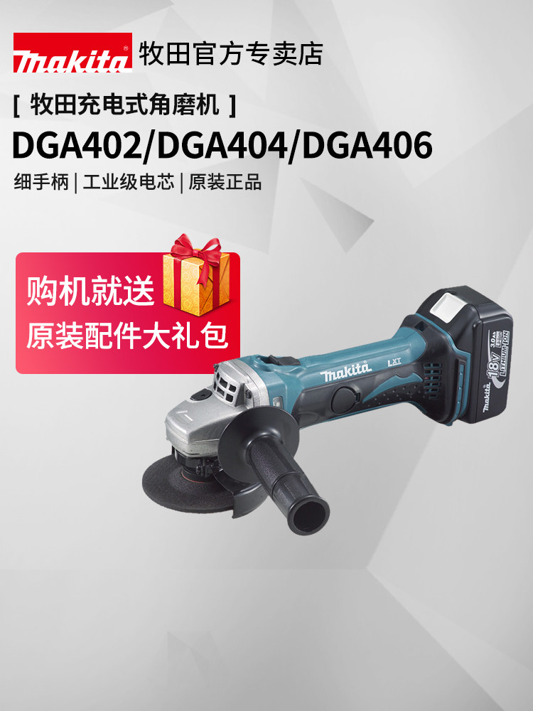 Makita Dga406z Makita Grinder Bare Makita Cordless Angle Grinder