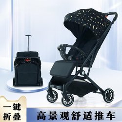Ultra-Lightweight Stroller That Can Sit, Recline, and Fold; Baby Stroller with Four Wheels and One-Button Folding for Children Ultra-Lightweight Stroller That Can Sit, Recline, and Fold; Baby Stroller with Four Wheels and One-Button Folding for Children