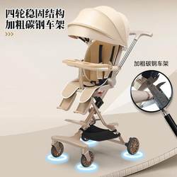 Baby Stroller, a Lightweight Folding Stroller That Can Be Used in Both Directions, Can Sit or Lie Down, with a High View Baby Stroller, a Lightweight Folding Stroller That Can Be Used in Both Directions, Can Sit or Lie Down, with a High View