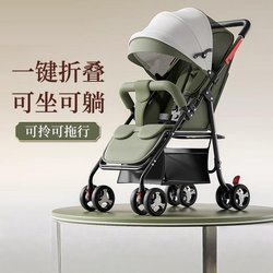 Baby Stroller Stroller Lightweight and Foldable Sitting and Lying kids Baby Children's Four-wheel Stroller Simple One-click Collection Baby Stroller Stroller Lightweight and Foldable Sitting and Lying kids Baby Children's Four-wheel Stroller Simple One-click Collection