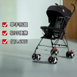 Baby Stroller Portable Children's Stroller Folding Simple Ultra-Light Children's Umbrella Stroller Can Sit and Lie down Summer Stroller Baby Stroller Portable Children's Stroller Folding Simple Ultra-Light Children's Umbrella Stroller Can Sit and Lie down Summer Stroller