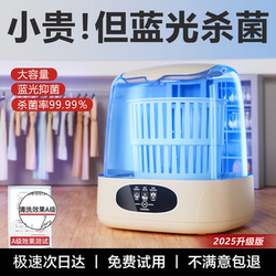 Wanjianneng Intimates underwear special small washing machine elution integrated dormitory Handy Gadget portable mini washing machine Wanjianneng Intimates underwear special small washing machine elution integrated dormitory Handy Gadget portable mini washing machine