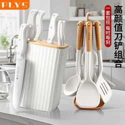 German-Style Knife Kitchen Set Combination Spatula Set Kitchen Knife Kitchen Supplies Household Complete Set Spoon Spatula Full Set German-Style Knife Kitchen Set Combination Spatula Set Kitchen Knife Kitchen Supplies Household Complete Set Spoon Spatula Full Set