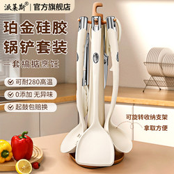 German-Style Spatula Set, Complete Set of Household Kitchen Utensils, Seven-Piece Cooking Spatula and Spoon Set, Five-Piece Kitchen Utensil Set, Cookware Set German-Style Spatula Set, Complete Set of Household Kitchen Utensils, Seven-Piece Cooking Spatula and Spoon Set, Five-Piece Kitchen Utensil Set, Cookware Set