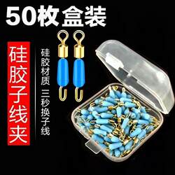 Quick Silicone Sub-Line Clip Anti-Tangle Open Figure-Eight Ring Sub-Line Connector Fishing Accessories Fishing Gear Quick Silicone Sub-Line Clip Anti-Tangle Open Figure-Eight Ring Sub-Line Connector Fishing Accessories Fishing Gear