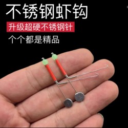 Shrimp Hook, Special Hook and Line Set for Shrimp Fishing, Double Hook for River Shrimp, Grass Shrimp, Green Shrimp, Lobster, Shrimp Fishing Tool, Shrimp Fishing Rod Equipment Accessories Shrimp Hook, Special Hook and Line Set for Shrimp Fishing, Double Hook for River Shrimp, Grass Shrimp, Green Shrimp, Lobster, Shrimp Fishing Tool, Shrimp Fishing Rod Equipment Accessories