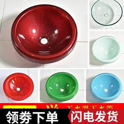 Countertop Semi-Embedded Washbasin, Round Single Basin, Countertop Basin, Bathroom Washbasin, Tempered Glass Washbasin Countertop Semi-Embedded Washbasin, Round Single Basin, Countertop Basin, Bathroom Washbasin, Tempered Glass Washbasin