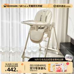 Mommark Baby Dining Chair Diaper Changing Table 8-in-1 Baby Eating Seat Home Use Can Sit and Lie down Children's Learning Chair Mommark Baby Dining Chair Diaper Changing Table 8-in-1 Baby Eating Seat Home Use Can Sit and Lie down Children's Learning Chair