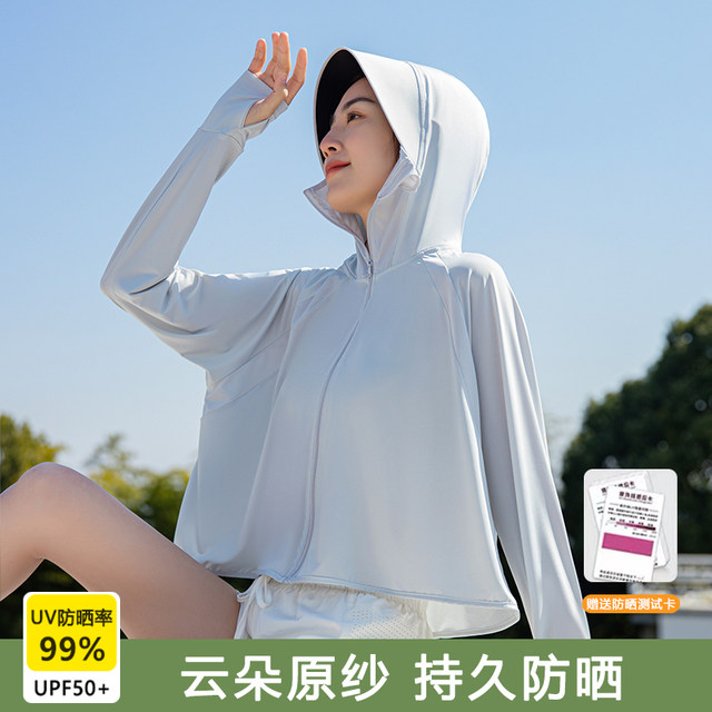 Shawl Sun Protection Clothing For Women In Summer 2024 New Anti UV