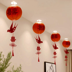 Wedding Room Decoration, Living Room, Bedroom, Ceiling, Double Happiness Character Garland, Hanging Ornaments Set, Wedding Supplies, Complete Wedding Decoration Wedding Room Decoration, Living Room, Bedroom, Ceiling, Double Happiness Character Garland, Hanging Ornaments Set, Wedding Supplies, Complete Wedding Decoration