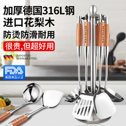 Shark 316L stainless steel spatula Suit For Home stir-fry shovel stir-fry spoon kitchenware Suit Spatula colander soup spoon Shark 316L stainless steel spatula Suit For Home stir-fry shovel stir-fry spoon kitchenware Suit Spatula colander soup spoon
