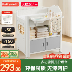Baby Diaper Multi-functional Baby Bath Integrated Nursing Table Newborn For Home Storage Movable Crib Baby Diaper Multi-functional Baby Bath Integrated Nursing Table Newborn For Home Storage Movable Crib
