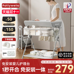 Pattywella installation-free diaper table Baby Care table multi-functional baby touch table crib two-in-one Pattywella installation-free diaper table Baby Care table multi-functional baby touch table crib two-in-one