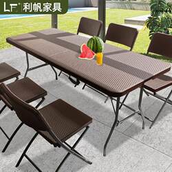 Outdoor Dining Table and Chairs, Courtyard Open-Air Table, Waterproof and Sun-Resistant, Portable Plastic Garden Stall, Rattan Foldable Manufacturer Outdoor Dining Table and Chairs, Courtyard Open-Air Table, Waterproof and Sun-Resistant, Portable Plastic Garden Stall, Rattan Foldable Manufacturer
