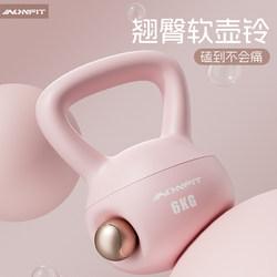 Soft Kettlebell for Women's Fitness, Home Use, 5kg, Professional Swing Kettlebell, Soft Dumbbell, Soft Bottom Equipment for Hip Training Soft Kettlebell for Women's Fitness, Home Use, 5kg, Professional Swing Kettlebell, Soft Dumbbell, Soft Bottom Equipment for Hip Training