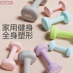 Fitness Dumbbells for Women, Home Use, 2kg Pair, Men's 5kg Solid Cast Iron, Youth and Children's Pure Iron Set Combination Fitness Dumbbells for Women, Home Use, 2kg Pair, Men's 5kg Solid Cast Iron, Youth and Children's Pure Iron Set Combination