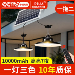 Solar Outdoor Chandelier Courtyard Ultra-Bright Villa Balcony Waterproof Outdoor Pavilion High-Power Household Pavilion Street Light Solar Outdoor Chandelier Courtyard Ultra-Bright Villa Balcony Waterproof Outdoor Pavilion High-Power Household Pavilion Street Light