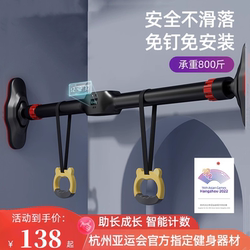 Youmei Pull-Up Bar for Children, Door-Mounted Single/Double Bar, Indoor Home Use, Pull-Up Exercise, No-Drill Installation, Hanging Ring Fitness Equipment Youmei Pull-Up Bar for Children, Door-Mounted Single/Double Bar, Indoor Home Use, Pull-Up Exercise, No-Drill Installation, Hanging Ring Fitness Equipment