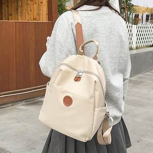 Backpack for women travel, lightweight and good-looking, stylish small school bag for ladies to go out, 2024 new travel commuter backpack 
Backpack for women travel, lightweight and good-looking, stylish small school bag for ladies to go out, 2024 new travel commuter backpack