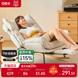 Rocking Chair Adult Recliner Home Balcony Leisure Chair Living Room Folding Lazy Sofa Chair Comfortable Long-Sitting Rocking Chair Rocking Chair Adult Recliner Home Balcony Leisure Chair Living Room Folding Lazy Sofa Chair Comfortable Long-Sitting Rocking Chair
