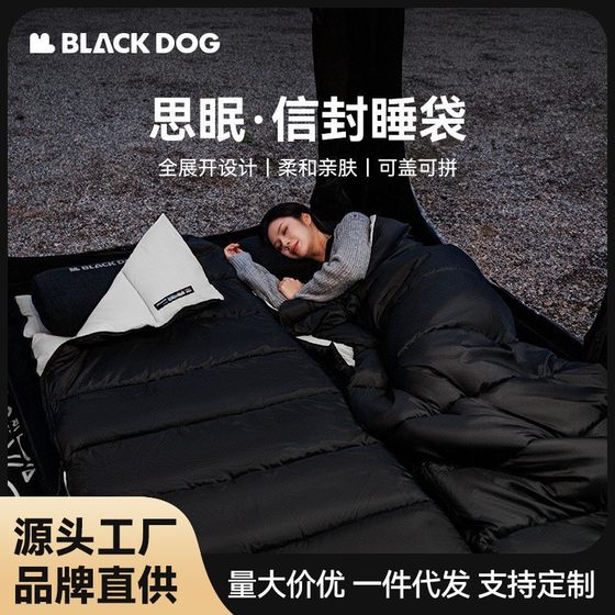 Blackdog Black Dog Outdoor Camping Envelope Sleeping Bag Adult Wild Tent Spring and Autumn Warm Down Cotton Portable
Blackdog Black Dog Outdoor Camping Envelope Sleeping Bag Adult Wild Tent Spring and Autumn Warm Down Cotton Portable