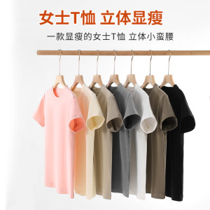 100% pure cotton short-sleeved T-shirt for women in summer loose and casual waist-closing slimming round neck half-sleeved base top 
100% pure cotton short-sleeved T-shirt for women in summer loose and casual waist-closing slimming round neck half-sleeved base top