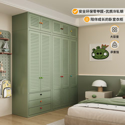 Children's Wardrobe 2025 New Formaldehyde-Free Wardrobe Storage Cabinet Steel Household Metal Cabinet Bedroom Floor-Standing Storage Cabinet Children's Wardrobe 2025 New Formaldehyde-Free Wardrobe Storage Cabinet Steel Household Metal Cabinet Bedroom Floor-Standing Storage Cabinet