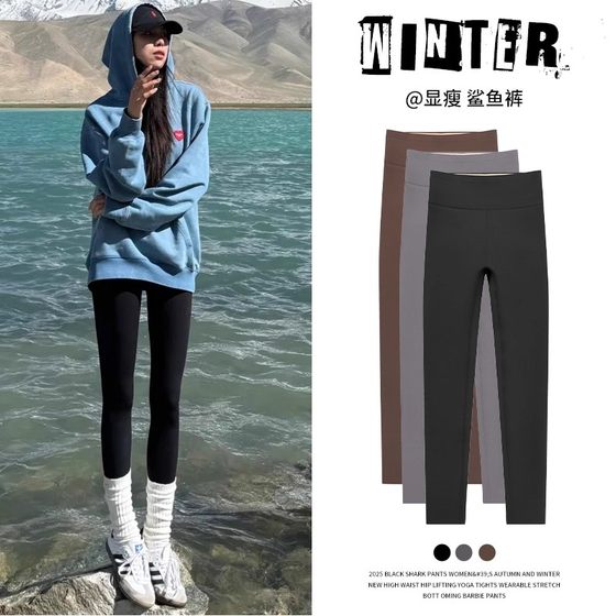 Black shark pants for women 2025 new autumn and winter velvet lifting buttocks warm high waist elastic tight skinny leggings Black shark pants for women 2025 new autumn and winter velvet lifting buttocks warm high waist elastic tight skinny leggings
