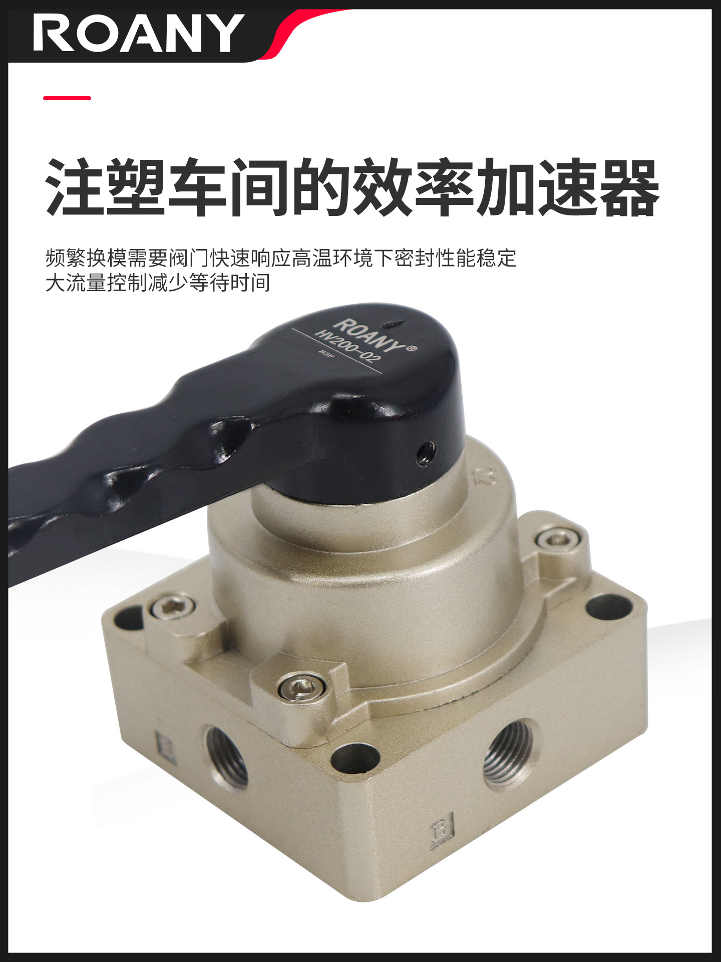 气动手动阀HV-02/03/04/200-02B/D 气缸控制换向阀手扳阀