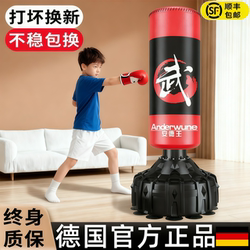 Boxing Sandbag kids Training Equipment For Home Vertical Sandbag Sanda Tumbler Professional Taekwondo Primary School Students Hot Boxing Sandbag kids Training Equipment For Home Vertical Sandbag Sanda Tumbler Professional Taekwondo Primary School Students Hot