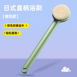 Yin Xiu Bath Back Scrubber Exfoliating Cream Special Brush Long Handle Bath Brush Large Bath Brush Soft Bristle Body Brush Yin Xiu Bath Back Scrubber Exfoliating Cream Special Brush Long Handle Bath Brush Large Bath Brush Soft Bristle Body Brush