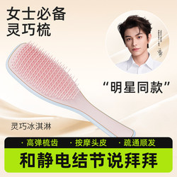 Comb 2025 New Model for Men and Women, Anti-Static, Smart Long-Handle British Tt Comb, Smooth Hair, No Tangles, Voluminous Crown Comb 2025 New Model for Men and Women, Anti-Static, Smart Long-Handle British Tt Comb, Smooth Hair, No Tangles, Voluminous Crown