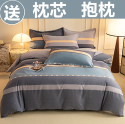 Langsha 2025 New Pure Cotton Four-Piece Set 100% Cotton Bed Sheet Duvet Cover Spring and Autumn High-End Bedding Fitted Sheet Style 4 Langsha 2025 New Pure Cotton Four-Piece Set 100% Cotton Bed Sheet Duvet Cover Spring and Autumn High-End Bedding Fitted Sheet Style 4