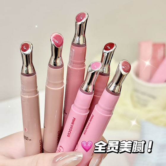 Genuine water-light mirror lip gloss lipstick low-saturated oolong milk brown gray pink whitening student bare face lip glaze for women
Genuine water-light mirror lip gloss lipstick low-saturated oolong milk brown gray pink whitening student bare face lip glaze for women