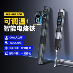 Fnirsi Hs-02 Smart Soldering Iron 100W Portable Constant Temperature Soldering Station Soldering Pen for Home Repair Welding Fnirsi Hs-02 Smart Soldering Iron 100W Portable Constant Temperature Soldering Station Soldering Pen for Home Repair Welding