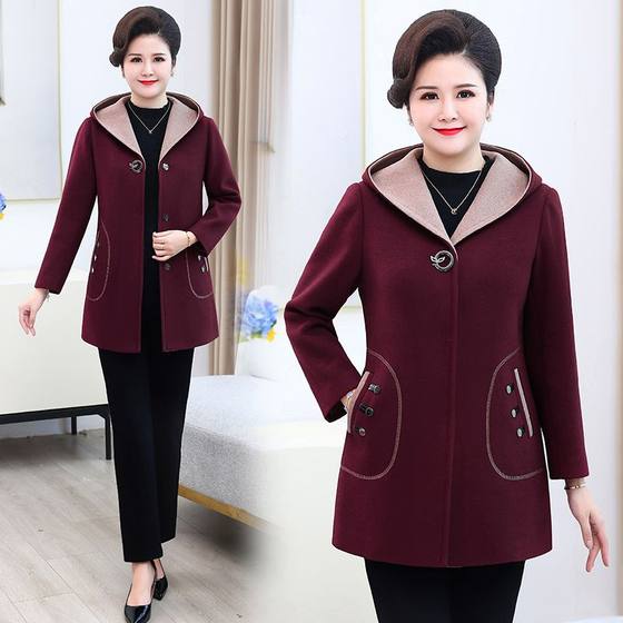 Trench coat, female mother autumn and winter new style, loose middle-aged and elderly middle-aged hooded wool coat
Trench coat, female mother autumn and winter new style, loose middle-aged and elderly middle-aged hooded wool coat