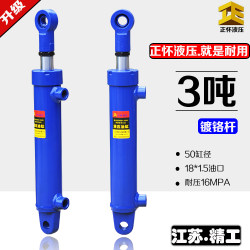 Complete collection of hydraulic cylinder bidirectional lifting and packing wood-splitting machines Complete collection of hydraulic cylinder bidirectional lifting and packing wood-splitting machines