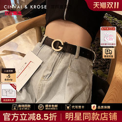 Cinvaikrose Official Store Belt for Women, Genuine Leather Decorative Versatile Jeans Belt, Women's Fashion Birthday Gift Cinvaikrose Official Store Belt for Women, Genuine Leather Decorative Versatile Jeans Belt, Women's Fashion Birthday Gift