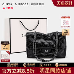 Cinvaikrose Official Store Women's Bag 2025 New Autumn and Winter Crossbody Bag Large Capacity Single Shoulder Commuter Bag Cinvaikrose Official Store Women's Bag 2025 New Autumn and Winter Crossbody Bag Large Capacity Single Shoulder Commuter Bag