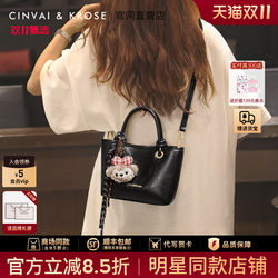 Celebrity-Inspired Cinvaikrose Official Store Bucket Bag for Women, 2025 New Model, Handbag, Shoulder Bag, Crossbody Bag Celebrity-Inspired Cinvaikrose Official Store Bucket Bag for Women, 2025 New Model, Handbag, Shoulder Bag, Crossbody Bag