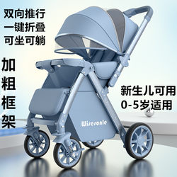 2025 German Newborn Stroller, Can Sit and Lie Down, Suitable for Ages 0 to 3, One-Button Folding, Baby Stroller, a Great Tool for Walking with Your Baby 2025 German Newborn Stroller, Can Sit and Lie Down, Suitable for Ages 0 to 3, One-Button Folding, Baby Stroller, a Great Tool for Walking with Your Baby